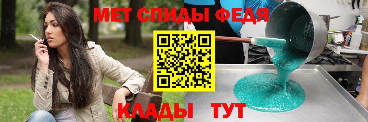 Пенза  Amphetamine  Амфетамин  Вход с VPN  АМФЕТАМИН Premium 