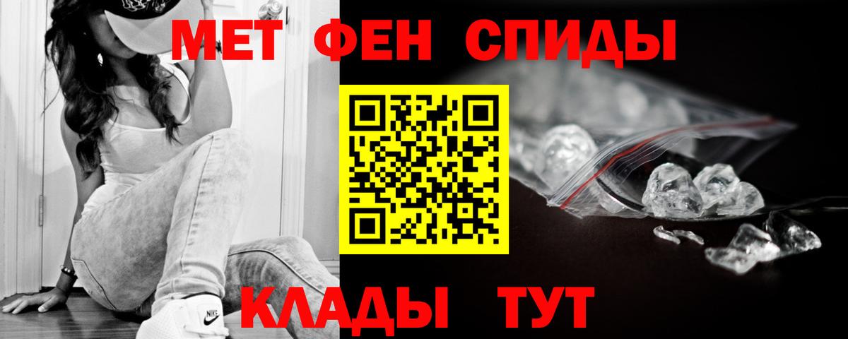 Амфетамин Розовый Пенза