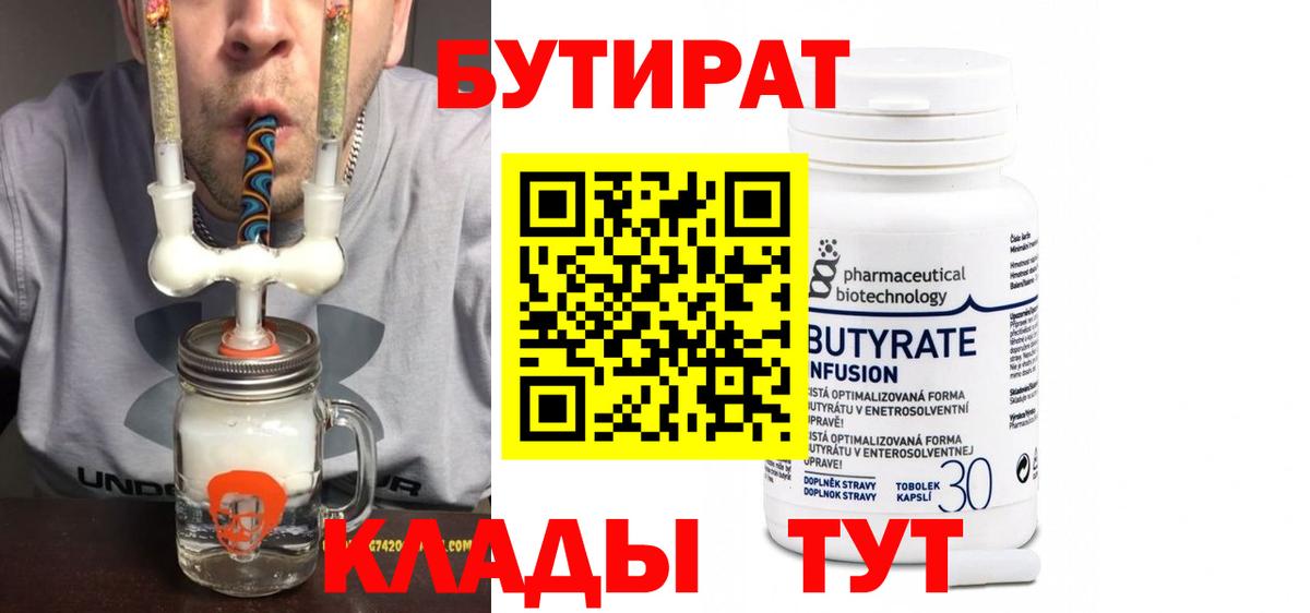 COCAIN  Вход с VPN  Пенза  Канабис  Меф МЯУ МЯУ   ГАШИШ  ГАШИШ  APVP СК  
