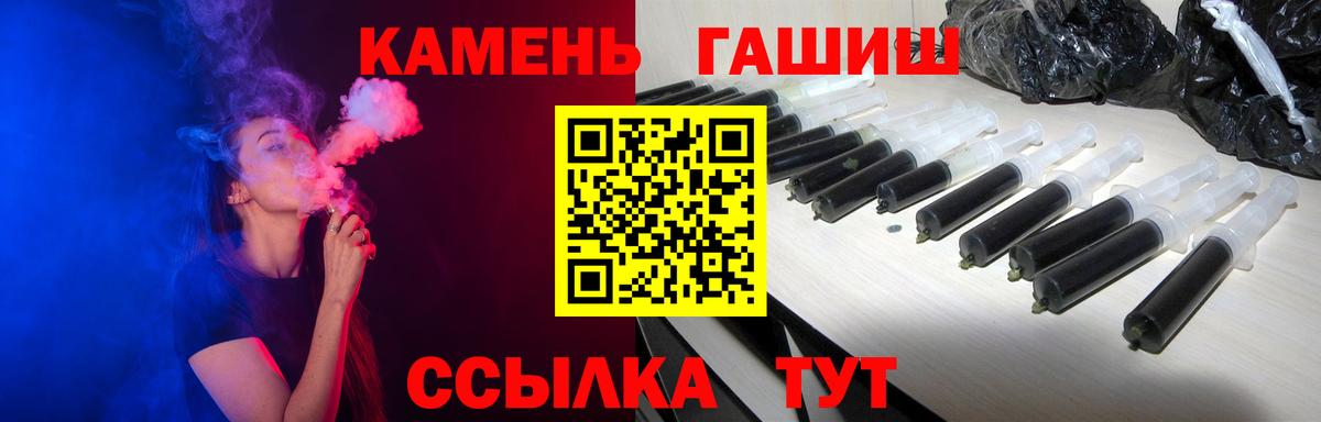Пенза  ГАШ хэш  Вход с VPN  Гашиш  ГАШИШ Изолятор 