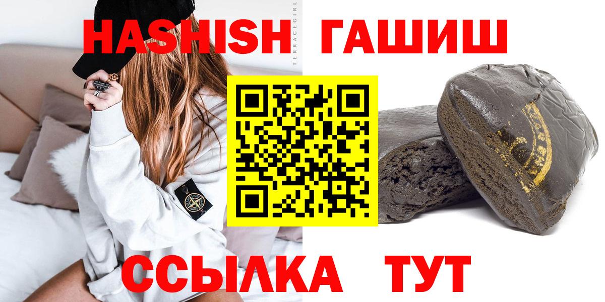 Гашиш индика сатива Пенза