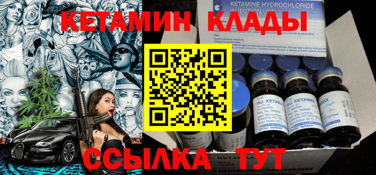 ГАШИШ Пенза
