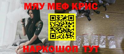 скорость mdpv Обнинск