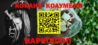 кристаллы Нягань