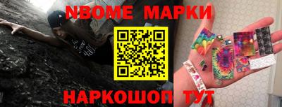 мефедрон VHQ Обь
