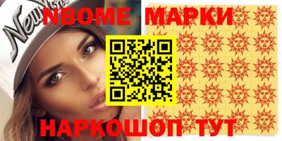 мефедрон VHQ Обь