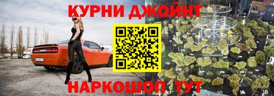 мефедрон VHQ Обь