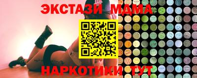 кристаллы Нягань