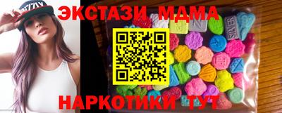 кристаллы Нягань