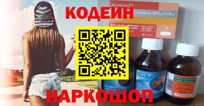 мефедрон VHQ Обь