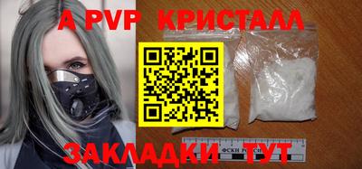 кристаллы Нягань