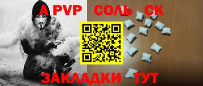 мефедрон VHQ Обь