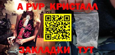 кристаллы Нягань