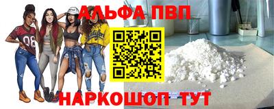 скорость mdpv Обнинск