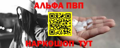 мефедрон VHQ Обь