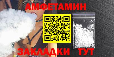 мефедрон VHQ Обь