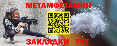 кристаллы Нягань