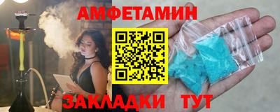 мефедрон VHQ Обь