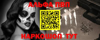 мефедрон VHQ Обь