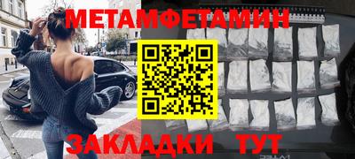 кристаллы Нягань