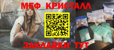 кристаллы Нягань