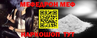 мефедрон VHQ Обь