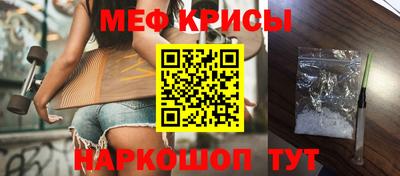 мефедрон VHQ Обь