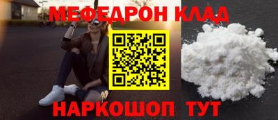 кристаллы Нягань