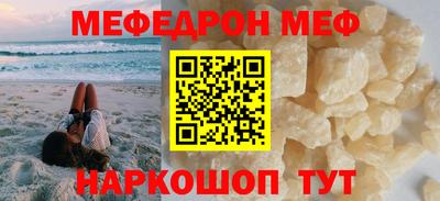 скорость mdpv Обнинск
