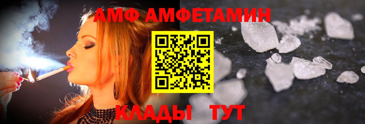 Первитин Декстрометамфетамин 99.9%  Вход с VPN  Первитин Декстрометамфетамин 99.9%  Пенза 