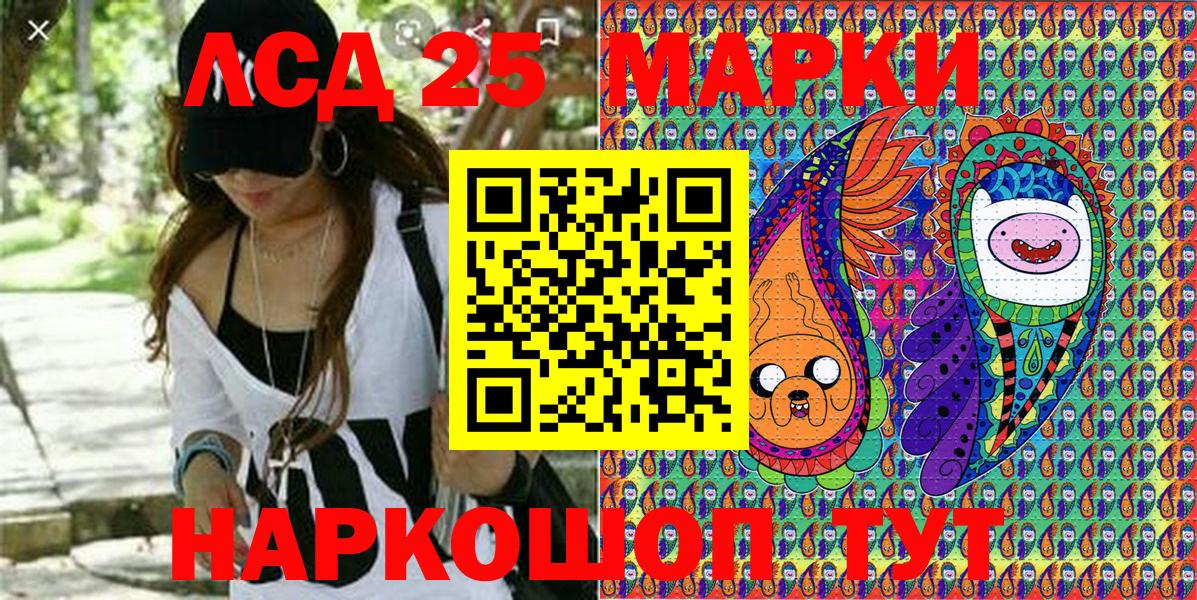 Пенза  Марки NBOMe  Марки NBOMe 1,5мг  купить наркотик  Марки NBOMe 1,5мг  Вход с VPN 