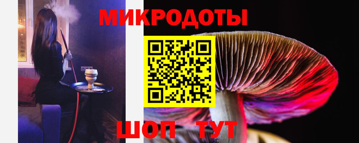 Галлюциногенные грибы ЛСД Пенза