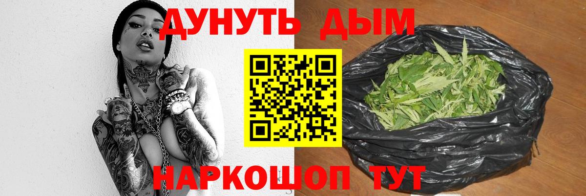 Пенза  Бошки Шишки AK-47  Канабис AK-47  Вход с VPN  Бошки Шишки SATIVA & INDICA  Марихуана White Widow 