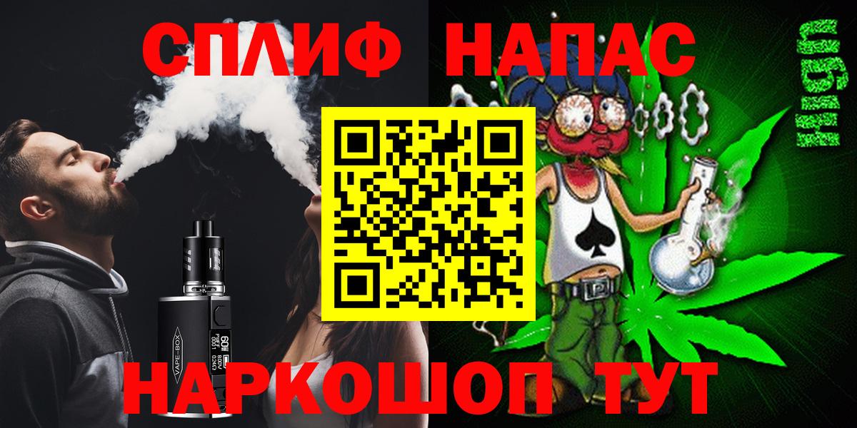 Канабис Ganja Пенза